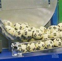 Извънредно! Джакпотът в 6/49 става огромен в четвъртък, добавят милионите на хакерите!