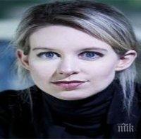 Капки кръв направиха Елизабет Холмс най-младата милиардерка в света