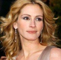 Джулия Робъртс призна: Животът ми не е бляскав