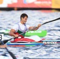 Мирослав Кирчев спечели сребро за България от СП в Москва!