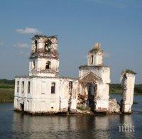 Изплува руска 