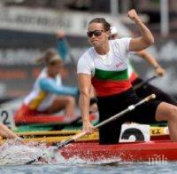 Супер, Станилия! България с второ сребро на Световното по кану-каяк в Москва