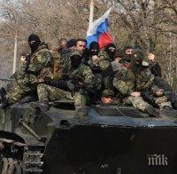 Конвой с хуманитарна помощ пътува за Украйна
