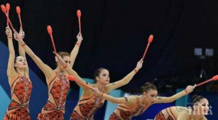 момичета гимнастичките сребърни медали световната купа