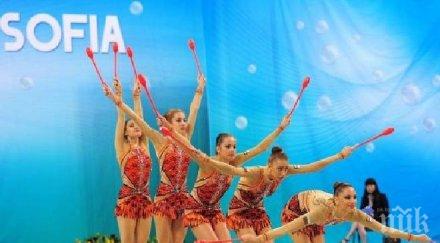 българките сребро световната купа софия