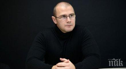 близнашки сложи прокурор зам министър другите назначения