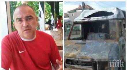 спасителят пламен цонков пик мутра нападна вадех мъже жени ледената вода бяла слатина мвр прокуратурата пазят ячовеца