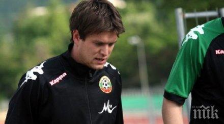 футболист лудогорец плаши журналисти пишете хубави неща пребия