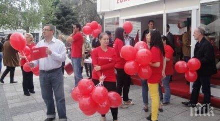 жена ръководи бсп стара загора