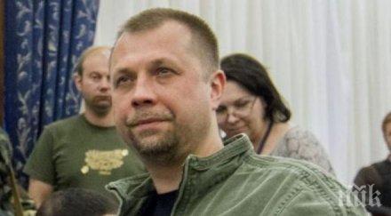 премиерът донбас върти бизнес имоти българия