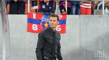 нервна реакция треньора стяуа новината хамза