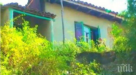 души живеят къща пропаст животът три деца риск