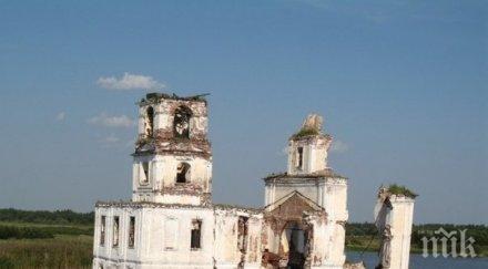 изплува руска атлантида