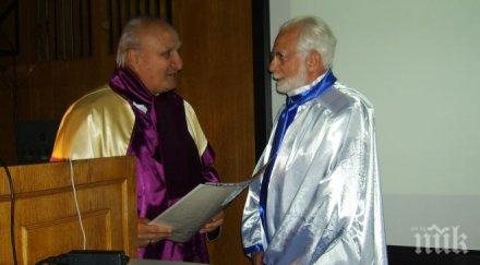 русе подготвят тържествено посрещане предложения нобелова награда проф самуил рефетов