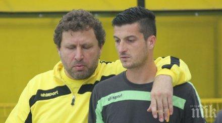 тиха война вили вуцов ботев