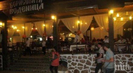 собственик заведение нападна инспектор мерещ шума видео