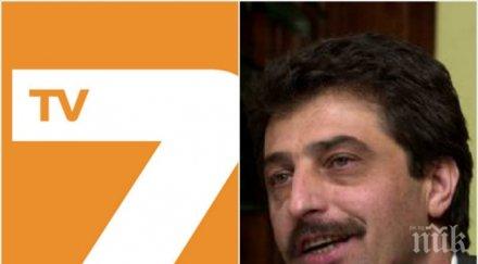 скандално разкритие цветан василев налял негови фирми 300 млн лева тв7 твърдеше външен консултант