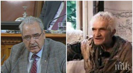 брат депутат бсп тъне мизерия kомунистите конфискували земята семейството методи теохаров хванал тях