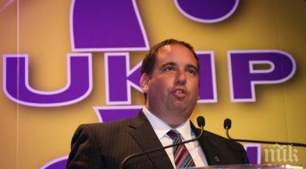 скандал британски евродепутат младежи учете хитлер