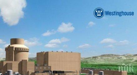 уестингхаус предоставихме информация хода проекта основните партии