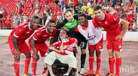 вижте стойчо младенов сбъдна мечтата един ревностните фенове цска снимки