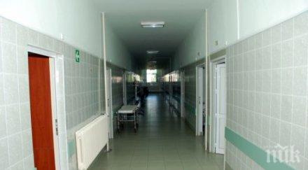 ухапване стършел изпрати мъж сливен болница