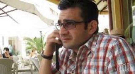 ексдепутат герб обърнем земята анулираме заповедта стария здравен министър