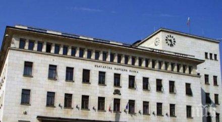 200 души протестират сградата бнб