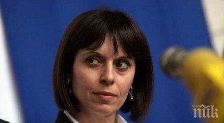 вижте замести медарова снимка