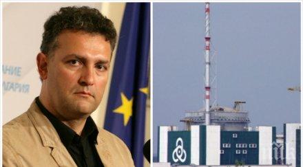 бивш шеф аец козлодуй седми блок въпрос