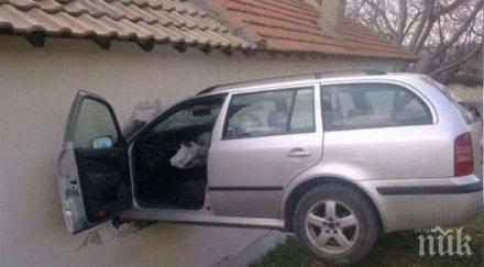 шофьор без книжка заби къща