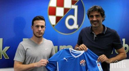 динамо загреб привлече нападател манчестър юнайтед