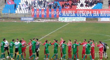 новак наказа черно море тича