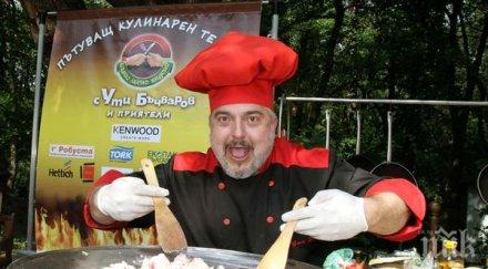 нов рекорд ути забърква 100 боб благотворително