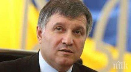 украйна въоръжи безпилотни бойни разузнавателни самолети