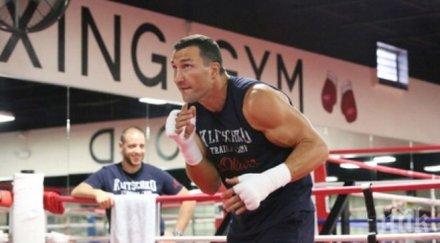 безобразие кличко даде два билета кубрат