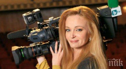 гена трайкова пак сама