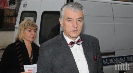 шефът бчк обществото беше нещастието мизия нямаше случи