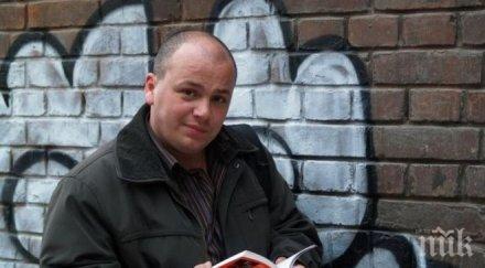 духът протеста отиде друг купон