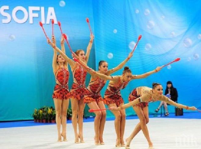 Българките със сребро на Световната купа в София
