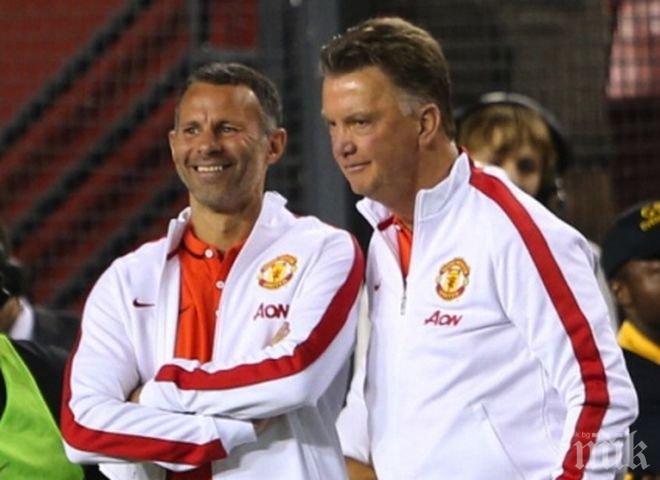 Легендарен вратар доволен, че Райън Гигс е останал в Манчестър Юнайтед