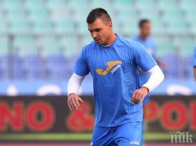 Солидно присъствие на мениджъри на мача между Берое и Левски