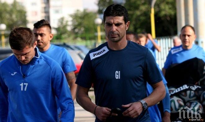 Мурсия свали доспехите на Гонзо