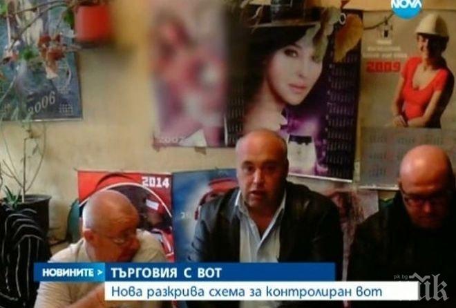 Прокуратурата не е повдигнала нито едно обвинение за престъплениe на евровота