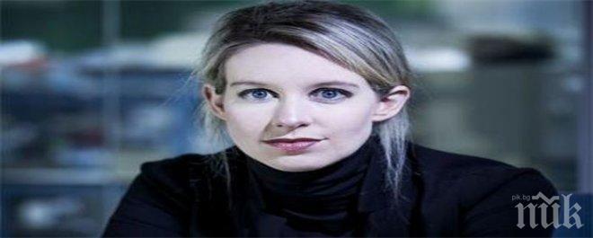 Капки кръв направиха Елизабет Холмс най-младата милиардерка в света