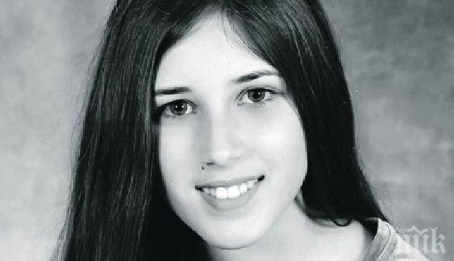 Сърбия  в шок от жестоко убийство на 15-годишно момиче (снимки)