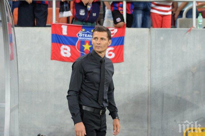 Нервна реакция на треньора на Стяуа след новината за Хамза