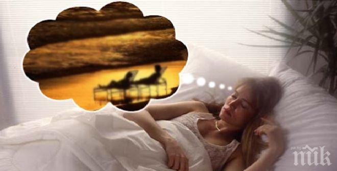 7 приложения, с които ще подобрим качеството на съня си