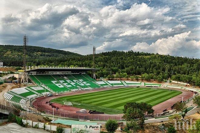 Стара Загора под обсада за мач на Левски