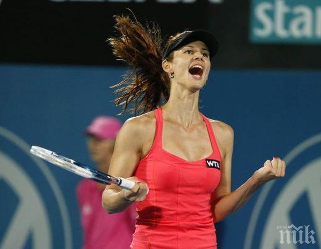 Пиронкова се изкачи с две места в ранглистата
